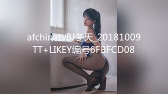 afchinatvBJ冬天_20181009TT+LIKEY编号6FBFCD08