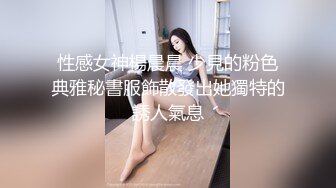 性感女神楊晨晨 少見的粉色典雅秘書服飾散發出她獨特的誘人氣息