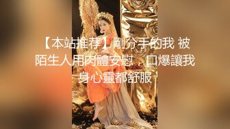 大战人妻少妇，压在身下疯狂抽插，被操的满嘴骚话