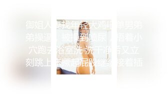 【AI画质增强】探花精选推荐，丝袜，学生妹【6V 】 (3)