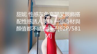 [MP4/724MB]麻豆傳媒 BLX0052 不敢搭話的女同事 林嫣