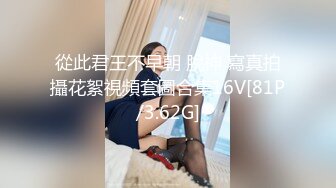 從此君王不早朝 脫神 寫真拍攝花絮視頻套圖合集16V[81P/3.62G]