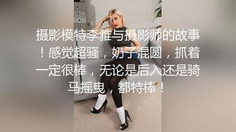 姐弟恋情侣性感丁裤黑丝姐姐被小哥鸡巴捅得好爽快乐呻吟