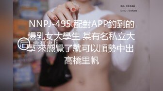 NNPJ-495 配對APP釣到的爆乳女大學生 某有名私立大學 來感覺了就可以順勢中出 高橋里帆