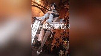 00后妹妹骚的很