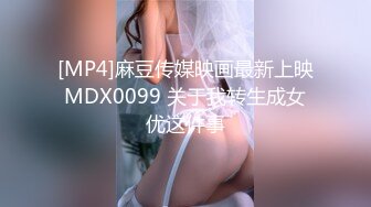 [MP4/ 354M] 坐标江苏，18岁欲女，2500可包夜，小熊维尼呀青春貌美，极品水蜜桃大胸，刮毛无套