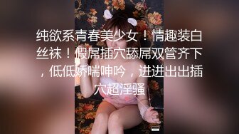 纯欲系青春美少女！情趣装白丝袜！假屌插穴舔屌双管齐下，低低娇喘呻吟，进进出出插穴超淫骚