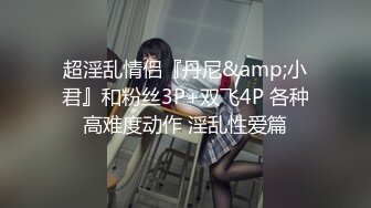 STP33889 【大吉大利】这次破了纪录身高180，极品骚货淫荡至极，征服感慢慢激情爆操，香艳刺激！