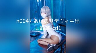 n0047 あいのりデヴィ中出し輪姦-cd1