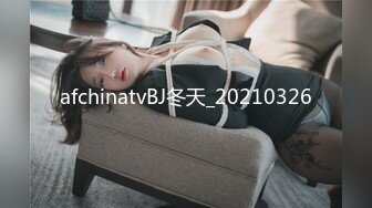 afchinatvBJ冬天_20210326