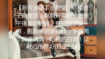 [MP4/ 804M] 胸前玫瑰纹身颜值小姐姐激情啪啪，情趣装开档丝袜，特写深喉交无毛肥穴