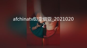 afchinatvBJ亚细亚_20210202