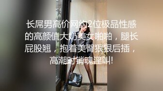 STP24636 短发风骚少妇完美露脸，趴下口交，无套女上位插入白虎骚穴，口活精湛，最后一顿深插内射中出