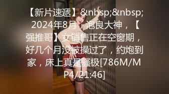 [MP4]STP32774 星空无限传媒 XKQP51 扯出姐姐逼里的跳蛋换我无套插入 李恩娜 VIP0600