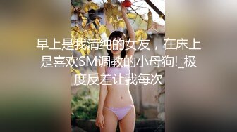 【新片速遞】&nbsp;&nbsp;续集-惩罚巨乳女友！无套抽插内射 5分05精液流出！[69MB/MP4/05:26]