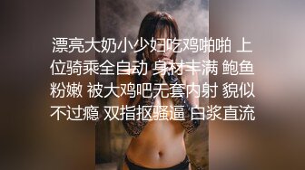 漂亮大奶小少妇吃鸡啪啪 上位骑乘全自动 身材丰满 鲍鱼粉嫩 被大鸡吧无套内射 貌似不过瘾 双指抠骚逼 白浆直流