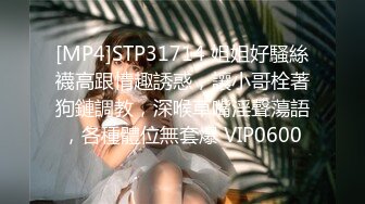 焦点jdsy-078女优用身体满足导演的欲望