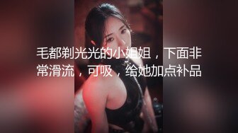 【新片速遞】妹子虽不是很好看，但好胜在好玩，小哥操得太猛，妹子说 她的肠子都快被抖出来了，抱起来狠狠地操她，张大嘴巴大喊大叫[594M/MP4/48:14]