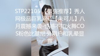 STP22105 【最强推荐】秀人网极品巨乳网红【朱可儿】八月震撼来袭-性感不知火舞COS粉色比基尼 外阴户和乳晕显露