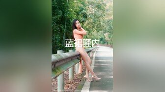 [2DF2]《全国探花》嫖妓偷拍直播铁牛哥最近草多了鸡巴都起不了头休息了一晚5号约炮个极品外围女 - [MP4/82.7MB][BT种子]