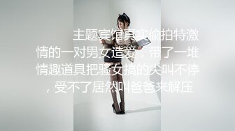 -骚气美少妇收费直播秀 坐在椅子上 跳蛋插穴自慰