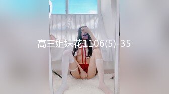 高三姐妹花1106(5)-35