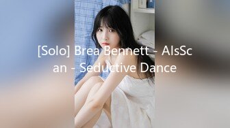 [Solo] Brea Bennett - AlsScan - Seductive Dance