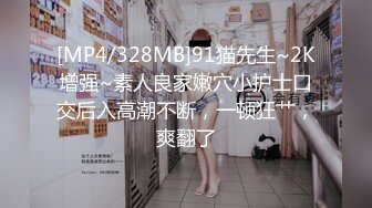 美女洗澡 酥胸诱惑