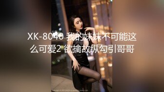 海角乱伦大神妈妈的丰乳肥臀最新作老妈换上情趣内衣大喊儿子的鸡巴太大了直接后入灌精