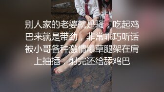 【最近超火的慢长的季节女主沈墨】网传性爱视频流出，只是长得很像0：24：5