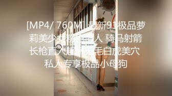 [MP4/ 805M] 世利6-7新作！韩国身材很棒的年轻清纯学生妹，被帅气的学长推倒