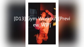 [D13] Gym Workout [Preview_WIP]