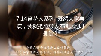 7.14育花人系列  既然大家喜欢，我就把继续发布吧  随时删除2