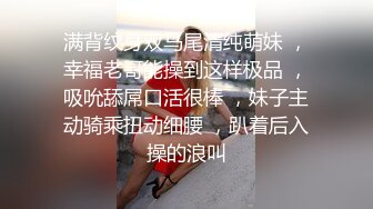 满背纹身双马尾清纯萌妹 ，幸福老哥能操到这样极品 ，吸吮舔屌口活很棒 ，妹子主动骑乘扭动细腰 ，趴着后入操的浪叫