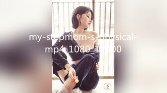 my-stepmom-s-physical-mp4_1080_12000