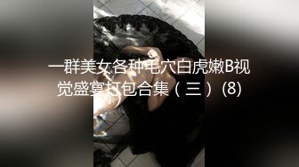 [MP4/388M]10/4最新 户外停车熟女少妇跳蛋塞入阴道刺激大黑骚穴啪啪VIP1196