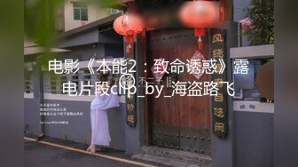 ⚡大长腿极品女神COS绫波丽，高冷颜值女神也有臣服的一天，暴力扶腰后入 攻速拉满女神体检