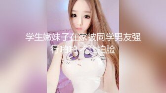 【极品女神??价值17美金】美乳新人『丽露Leelo』绝美和服诱惑 全裸美胸超美情色互動 大尺度隐藏版 高清1080P版