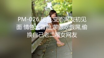 同学会上再次碰見曾經相愛的初戀女友,趁她老公上班帶到賓館迫不及待扒掉內褲啪啪,性感翹臀各種姿勢抽插